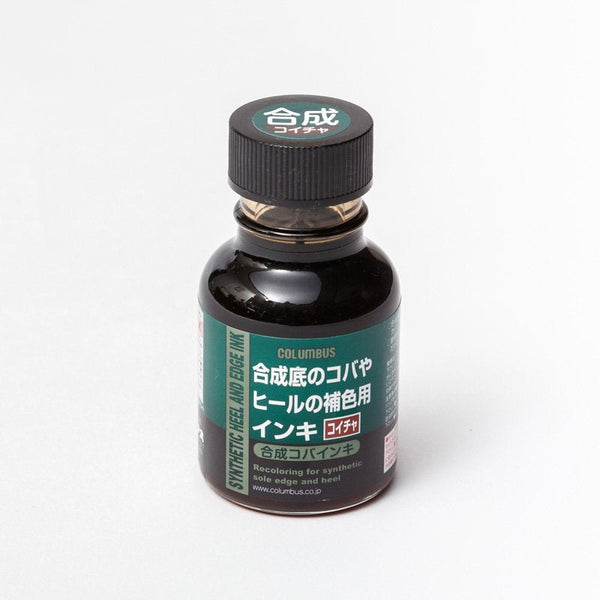 Synthetic cobalt ink (for rubber soles)