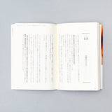 自分が変わる靴磨きの習慣