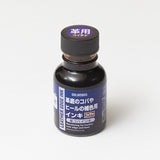 Coating ink (for leather soles)