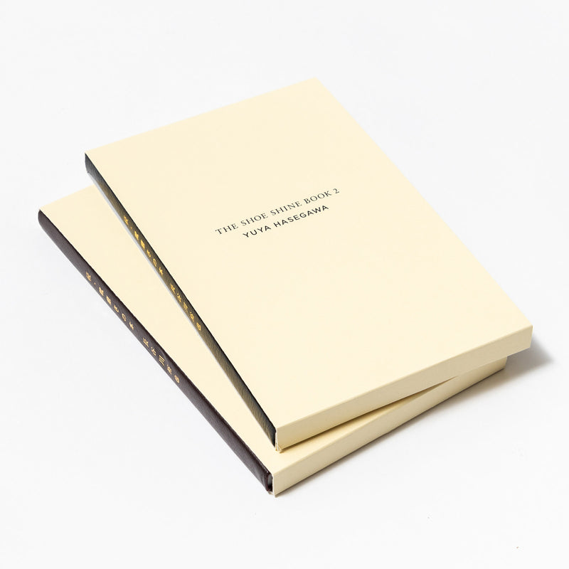 Special Edition] The Book of Shoeshine - Limited to 200 copies.